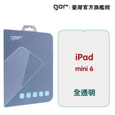 【GOR保護貼】Apple iPad Mini 6 9H鋼化玻璃保護貼 全透明單片裝 mini6