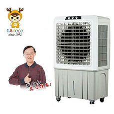 LAPOLO 商業用 大型移動式水冷扇105L 另售40L/60L/80L 高效降溫結省電費