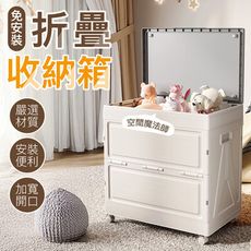 秒收輕巧居家可折疊收納箱