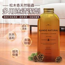 【康朵】松木香天然驅蟲多用途清潔劑1000ml