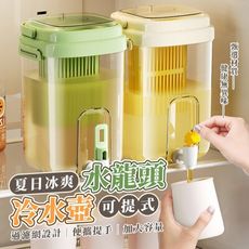 夏日冰爽可提式水龍頭冷水壺