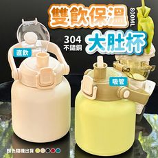 彈蓋手提304不鏽鋼真空保溫瓶800ML