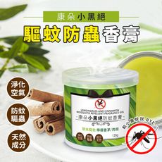 MIT康朵小黑絕驅蚊防蟲香膏120g