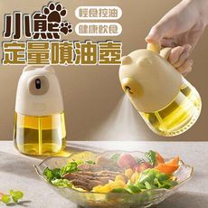 小熊防漏油醬油醋調味瓶