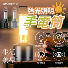 帶掛鉤戶外露營強光照明手電筒