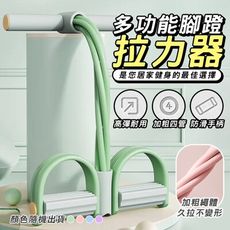 多功能加粗腳蹬拉力器