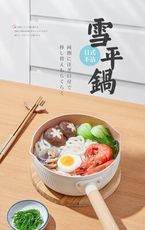 日式麥飯石不沾牛奶雪平鍋（20cm） 牛奶鍋 不沾鍋 輔食鍋 燉鍋湯鍋電磁爐電陶爐電熱爐IH爐通用