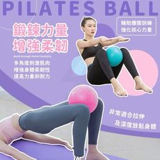 瑜伽球 按摩球 健身球 皮拉提斯球 防爆球 普拉提球 韻律球 復健 抗力 球25CM