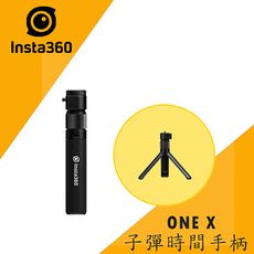 [促銷]Insta360 多功能子彈時間手柄 公司貨