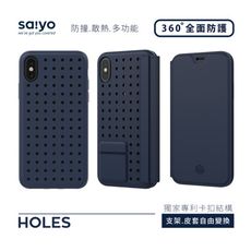 Holes 療癒防撞手機殼- iPhone 6/7/8/6+/7+/8+/iPX