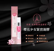 RAYCHOO 芮楚 【櫻花少女緊實凝膠】10ml