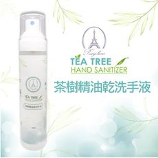 RAYCHOO 芮楚【茶樹精油乾洗手】50ml