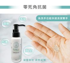 RAYCHOO 芮楚【精油乾洗手保濕凝露】100ml