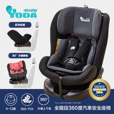 YODA ISOFIX-全階段360度汽車安全座椅