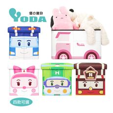 YoDa救援小英雄波力收納箱/兒童玩具收納箱