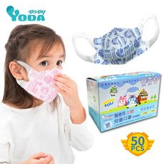 YoDa 波力3D立體醫療兒童口罩50入 台灣製造 醫療口罩 立體口罩 正版授權 兒童專用