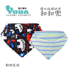 YoDa 優の純棉紗布扣扣兜 - 動物家族