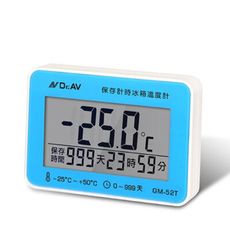 保存計時冰箱溫度計/計時器/數位鬧鐘/倒數器