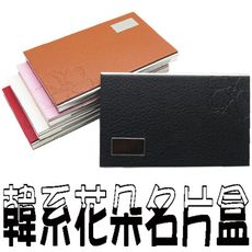 韓版時尚 花紋高檔名片盒 商務名片夾 信用卡 PU皮革 20張 沂軒精品