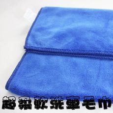 超柔 加厚超細纖維 吸水毛巾 擦車巾 洗車布 美容 抹布 清潔布 海綿 30*70