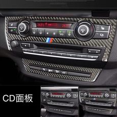 BMW X5 X6 CD控制面板碳纖貼 內飾真碳纖內飾貼 E70 E71 碳纖貼 車貼