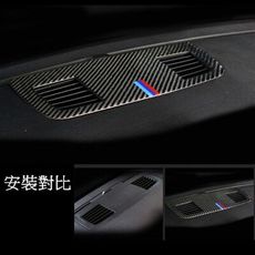 BMW 3系 儀表板出風口裝飾貼 碳纖 E90 E91 E92 E93 320I 335I