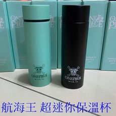 航海王 超迷你 保溫杯 杯子 正版授權