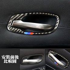 BMW 老5系 內車門把手貼 碳纖裝飾貼 06-10年 E60 E61 520 523 525