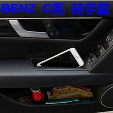 BENZ 車門扶手盒 把手儲物盒 W204 C180 C200 C220 C300 C63 C350