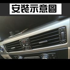 BMW 3系中央出風口 裝飾貼 05-12年 E90 E91 E92 E93 320I 335I