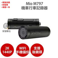 Mio M797【$4090 送64G記憶卡+反光貼紙】2K WIFI 機車 行車記錄器