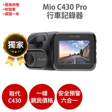 Mio C430 PRO【單機+拭鏡布】GPS 測速 金電容 行車記錄器