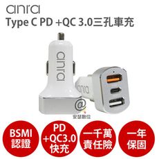 【anra】車充頭48W Type-C PD3.0 QC3.0 快充 iPHONE 車用 P301