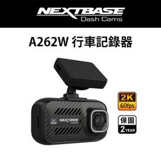 NEXTBASE A262W【送三星256G U3】 2K 行車紀錄器 具備 WiFi 無線傳輸