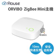 ORVIBO Zigbee Mini 智能主機 【傳輸迅速 App連動】智慧家電 居家安全 物聯網