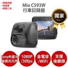 Mio C593W【送32GU3+護耳套】1080P星光級感光元件 WIFGPS 金電容 行車記錄器