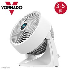 【VORNADO】渦流空氣循環機 533W-TW