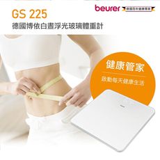 【三年保固】beurer 德國博依 白晝浮光玻璃體重計 GS225