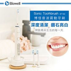 Biowell 博佳音波震動牙刷 (ST100) 國際電壓 保固兩年