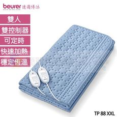 【德國博依 beurer】可拆洗 床墊型電毯 (雙人雙控定時型) TP88XXL