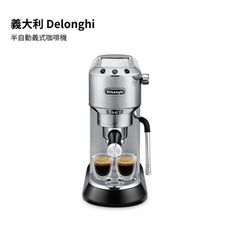 迪朗奇 Delonghi 半自動義式咖啡機 EC885.M