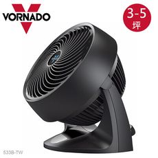 【VORNADO】渦流空氣循環機 533B-TW