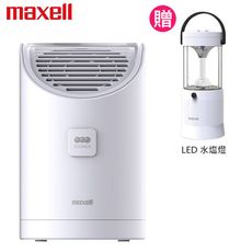 【Maxell】日本製 臭氧除菌消臭器ALPHA (MXAP-AEA255TW) 加碼贈水鹽燈