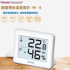 【beurer 德國博依】溫溼度計 HM16