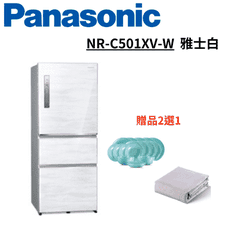 含基本安裝【Panasonic國際牌】NR-C501XV-W 500L三門變頻電冰箱(附贈品)