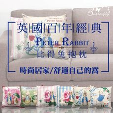 台製MIT-比得兔Peter Rabbit彼得兔經典系列抱枕-多款任選
