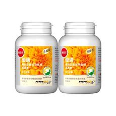 【葡萄王官方旗艦】優適金盞花葉黃素90粒x2入組(floraglo專利葉黃素 世界好美麗)