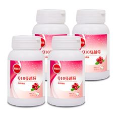 【葡萄王官方旗艦】Q10蔓越莓複方膠囊90粒x4入組(高濃縮精華 長效配方)