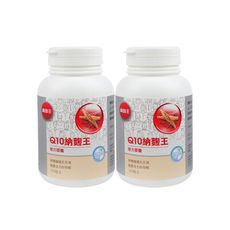 【葡萄王官方旗艦】Q10納麴王複方膠囊100粒x2入組(循環順暢 神清氣爽)