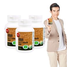 【葡萄王官方旗艦】楊一展代言 認證樟芝王60粒x3入組(全國唯一 同時通過 國家功效核可)